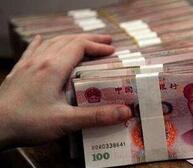 国企限薪令下老总收入不降反升