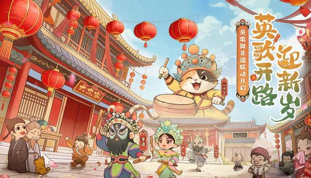 让年轻人爱上英歌舞，益世界《我是大东家》这波操作有点东西