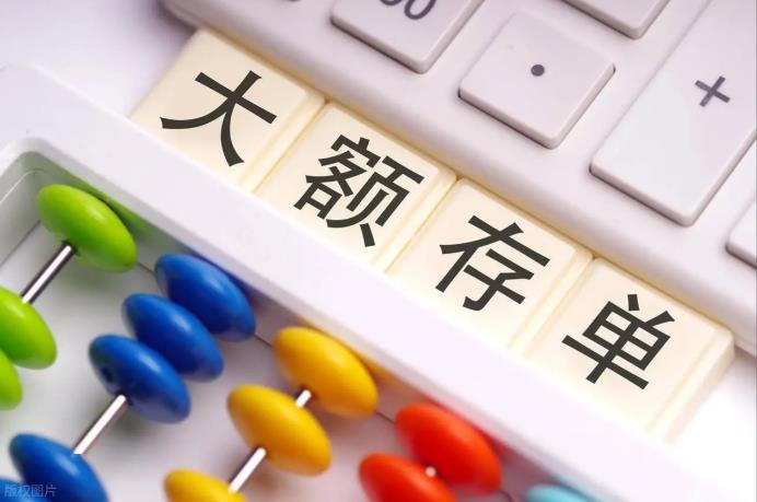 冰点之下的三棱镜：大额存单利率破&ldquo;2&rdquo;背后，银行负债端开启深度重构