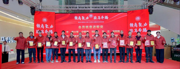 株洲江西商会年会：创新融合展新姿，共绘发展新蓝图