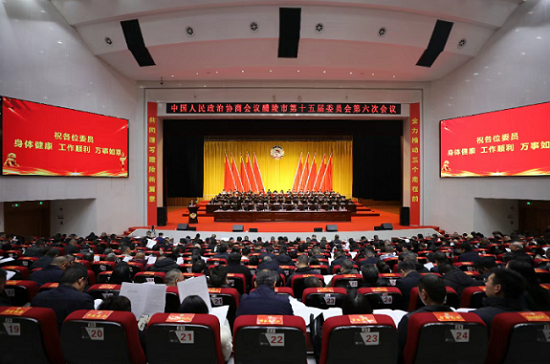 各地&ldquo;两会&rdquo; | 醴陵市政协十五届六次会议开幕