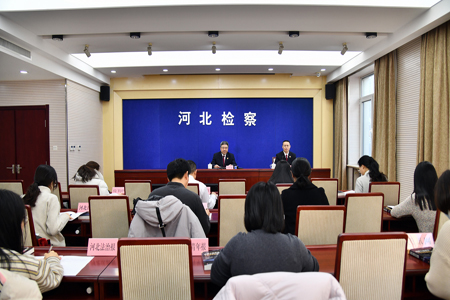 河北检察2025：41项经验获最高检推介 追偿生态赔偿金7.3亿元