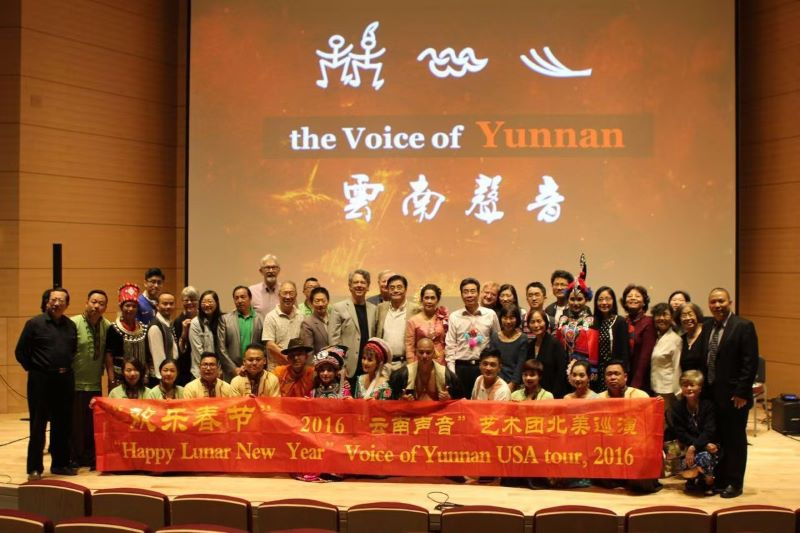 2026云南民族春晚定档2月6日！金小凤艺术团联袂云南广播电视台国际频率，向世界讲好云南故事