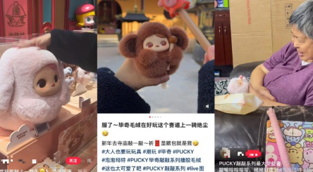 老IP成爆款 新IP成顶流 泡泡玛特股价一周大涨超20%