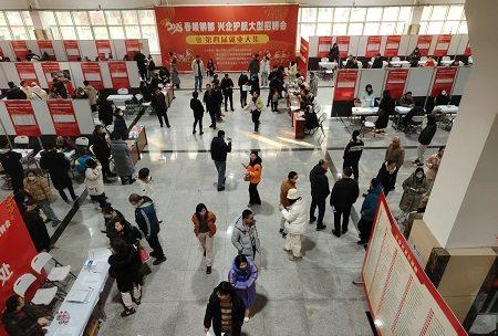 鞍山人社局积极搭建促就业平台  一季度将举办95场招聘活动