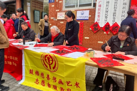 墨香传暖意 慈善润民心│福州市鼓楼区慈善总会新春送暖至家门