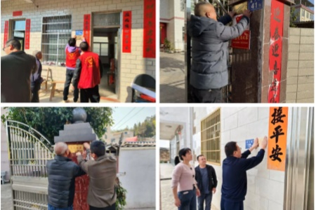 尊崇荣光不褪色 情暖军属护初心│武平县开展光荣牌悬挂排查