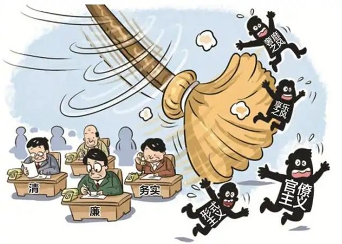 2025年查处违反八项规定问题29万余起，37万余人被处理