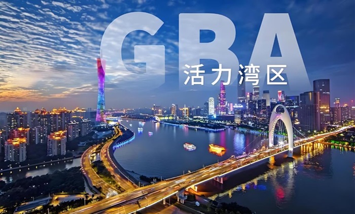 三大科创中心扩围升级 区域协同构筑创新&ldquo;新高地&rdquo;