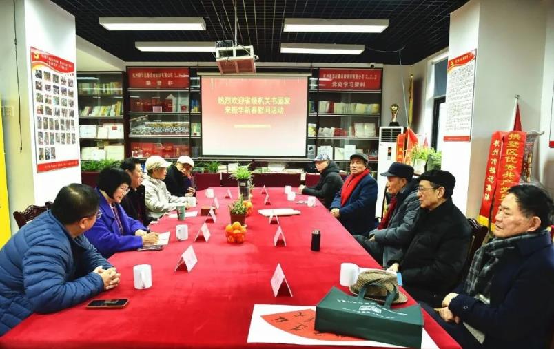 翰墨飘香迎新春 杭州书画名家走进企业送祝福