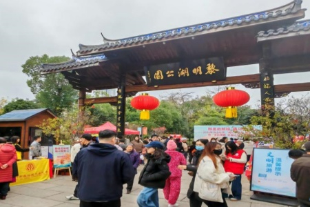 翰墨启新程 福马聚民心︱福州市鼓楼区慈善总会携手乌山社区开展迎新春幸福家园主题活动