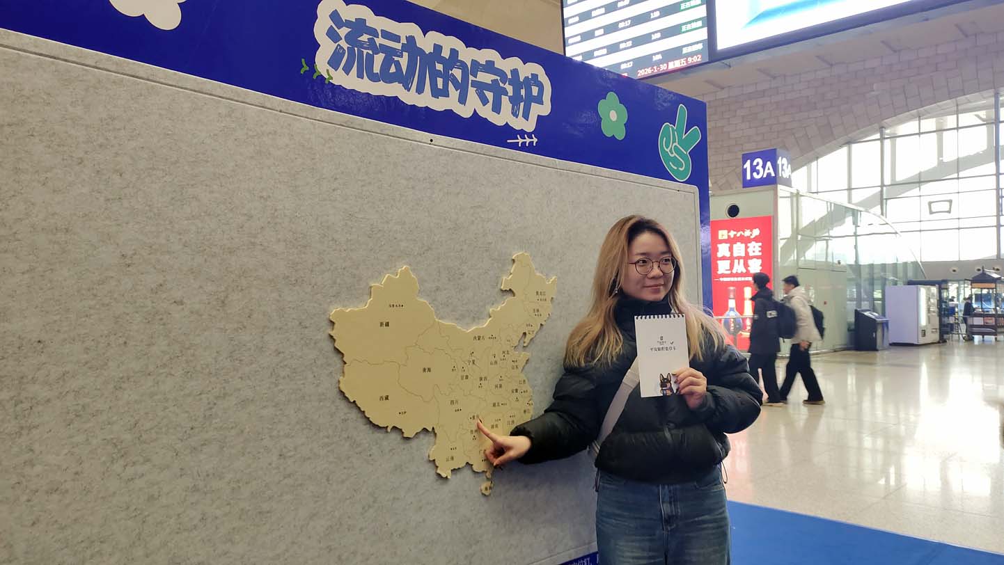 铁警护航伴春运 燕赵和&lsquo;枫&rsquo;暖归途--石家庄铁路公安处组织开展春运主题宣传活动