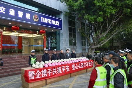福建福安警企携手共筑平安  爱心头盔共享安全