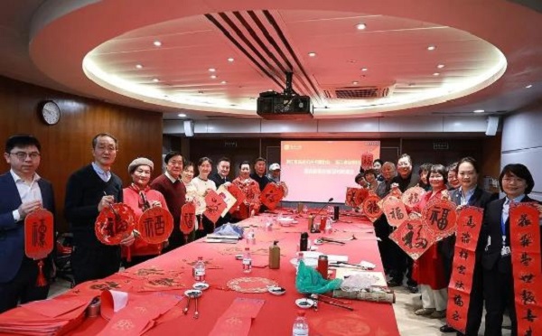 翰墨送福暖医护 浙江省机关书画家协会走进浙大二院迎新春