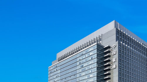 经营表现卓越 中国联通摘&ldquo;金紫荆&rdquo;两大重磅奖项