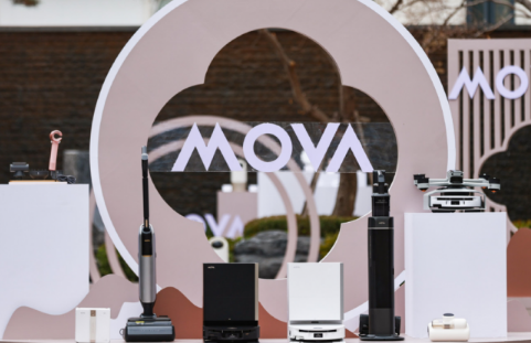 共启家电发展新篇，MOVA&ldquo;行无止境&rdquo;中国区经销商大会圆满落幕