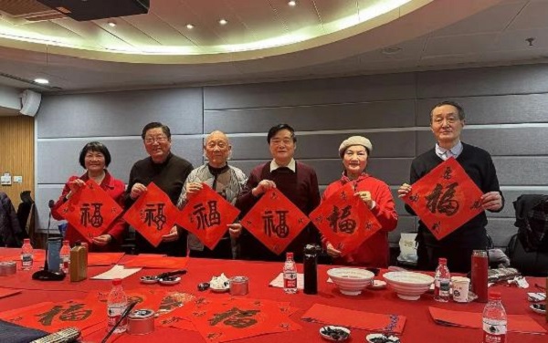 翰墨送福暖医护 浙江省机关书画家协会走进浙大二院迎新春