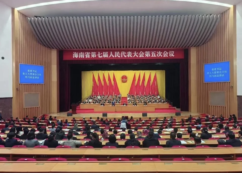 海南两会：聚焦自贸港深度融入国家战略格局