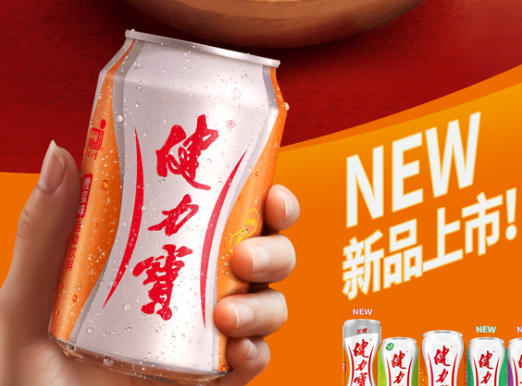 年会季氛围拉满，健力宝陪伴职场人共度欢聚时刻