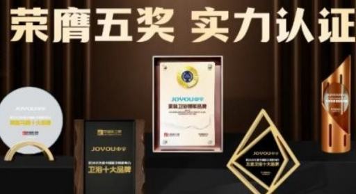 权威榜单认证｜中宇厨卫荣膺中国厨卫榜五项大奖！