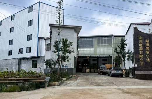 醴陵宇建电瓷：守质笃行，匠造电瓷硬核实力