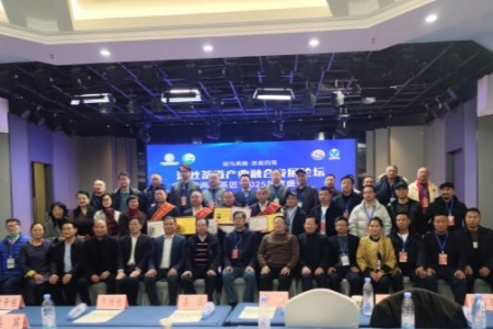 海丝茶道产业融合发展论坛暨&ldquo;两岸茶匠&rdquo;2025年度盛会举办