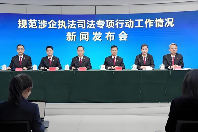 司法亮剑&ldquo;小过重罚&rdquo;，最高法专项行动纠正367起涉企执法不当案件