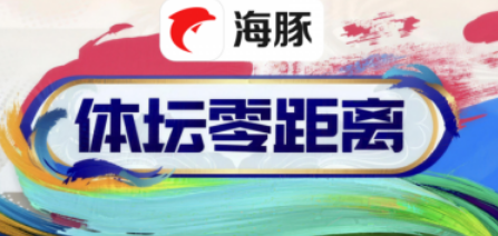 赞助第十五届全国运动会 + 亮相央视，海豚APP开启智能金融品牌新篇章！