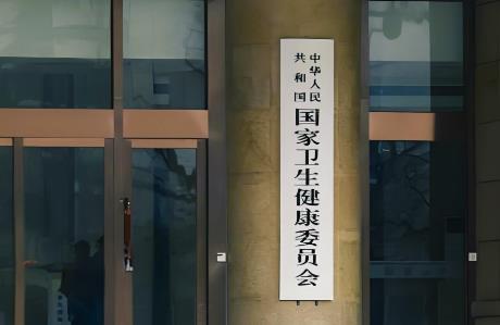 湖北精神病医院骗保风波引发全国监管风暴，国家卫健委工作组赴鄂督战