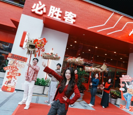 必胜客&ldquo;西餐厅里的开运中国年&rdquo; 解锁广西限定年味新体验