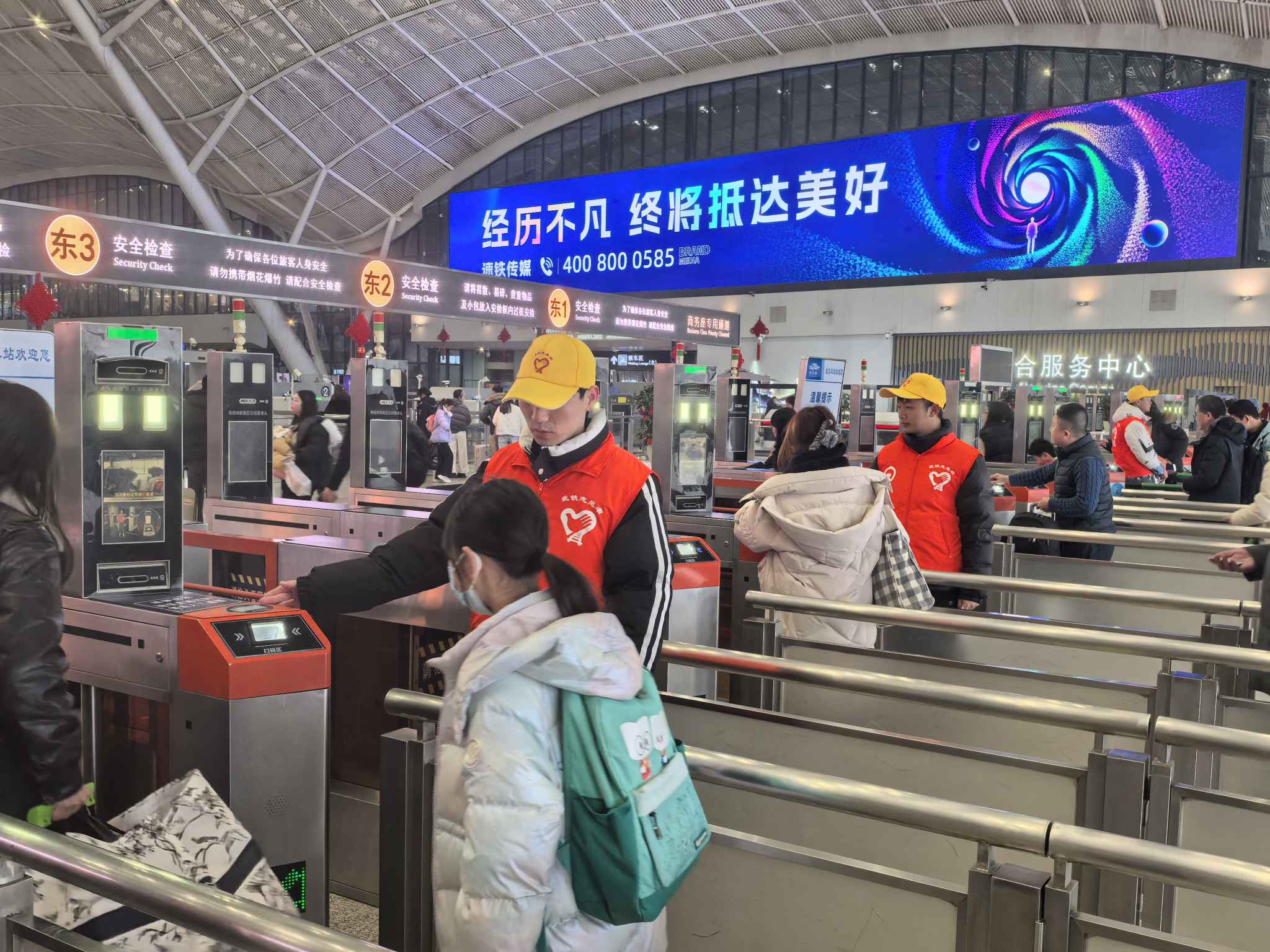 春运&ldquo;小桔灯&rdquo;  把温馨&ldquo;种&rdquo;在旅客回家路