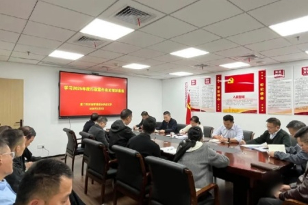 厦门市应急管理综合执法支队开春首训：以学赋能强本领 开春练兵启新程