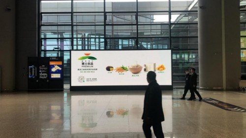 厉害了！&ldquo;黑土优品&rdquo;&ldquo;刷屏&rdquo;沪广深三大国际机场