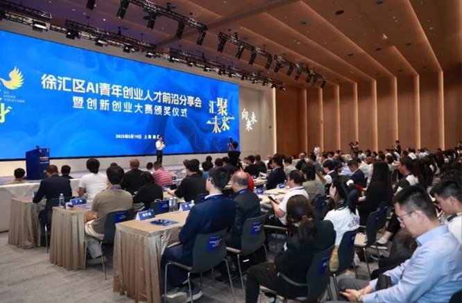 从&ldquo;跟跑&rdquo;到&ldquo;并跑&rdquo;，徐汇区锚定&ldquo;十五五&rdquo;打造AI创新策源地