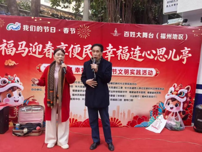 福马迎春送温情 志愿市集暖鼓楼