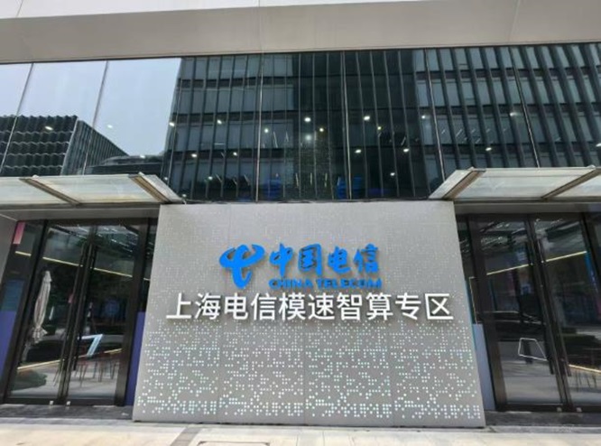 从&ldquo;跟跑&rdquo;到&ldquo;并跑&rdquo;，徐汇区锚定&ldquo;十五五&rdquo;打造AI创新策源地