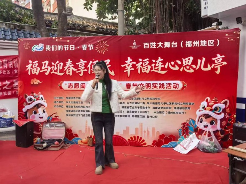 福马迎春送温情 志愿市集暖鼓楼