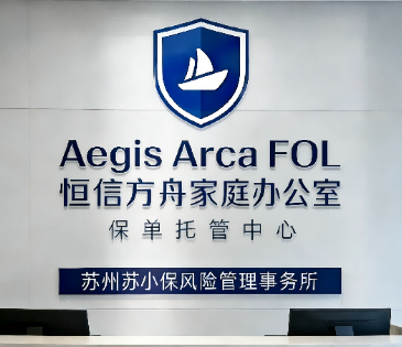 恒信方舟产品发布会暨保险创业者合作大会圆满落幕 多方携手共拓保险科技新生态