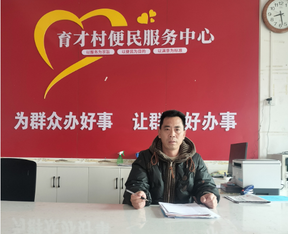 深山筑梦兴乡村 实干笃行向富途 - 邵东市灵官殿镇育才村乡村振兴纪实