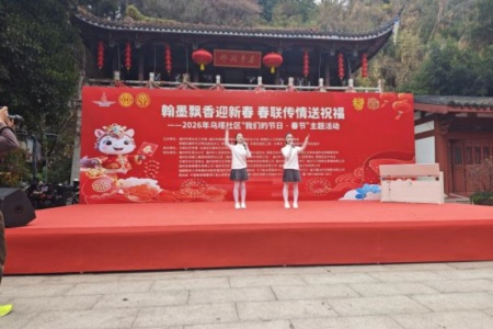 新春走基层 | 墨香暖岁，善举迎春：福州鼓楼慈善绘新春温情画卷