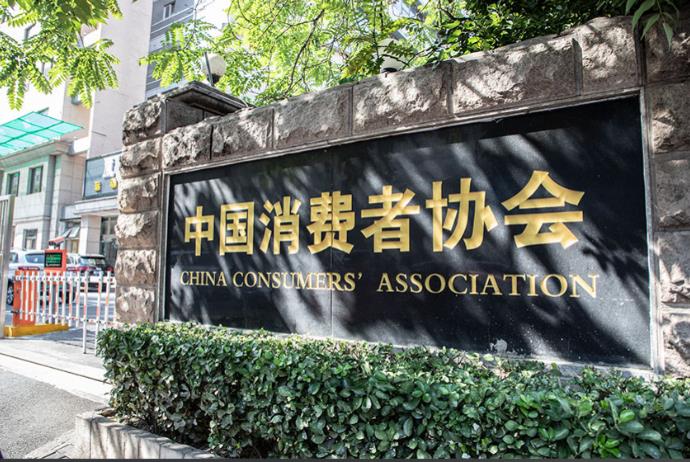 消费维权地图：八大热点背后的市场变革与监管挑战