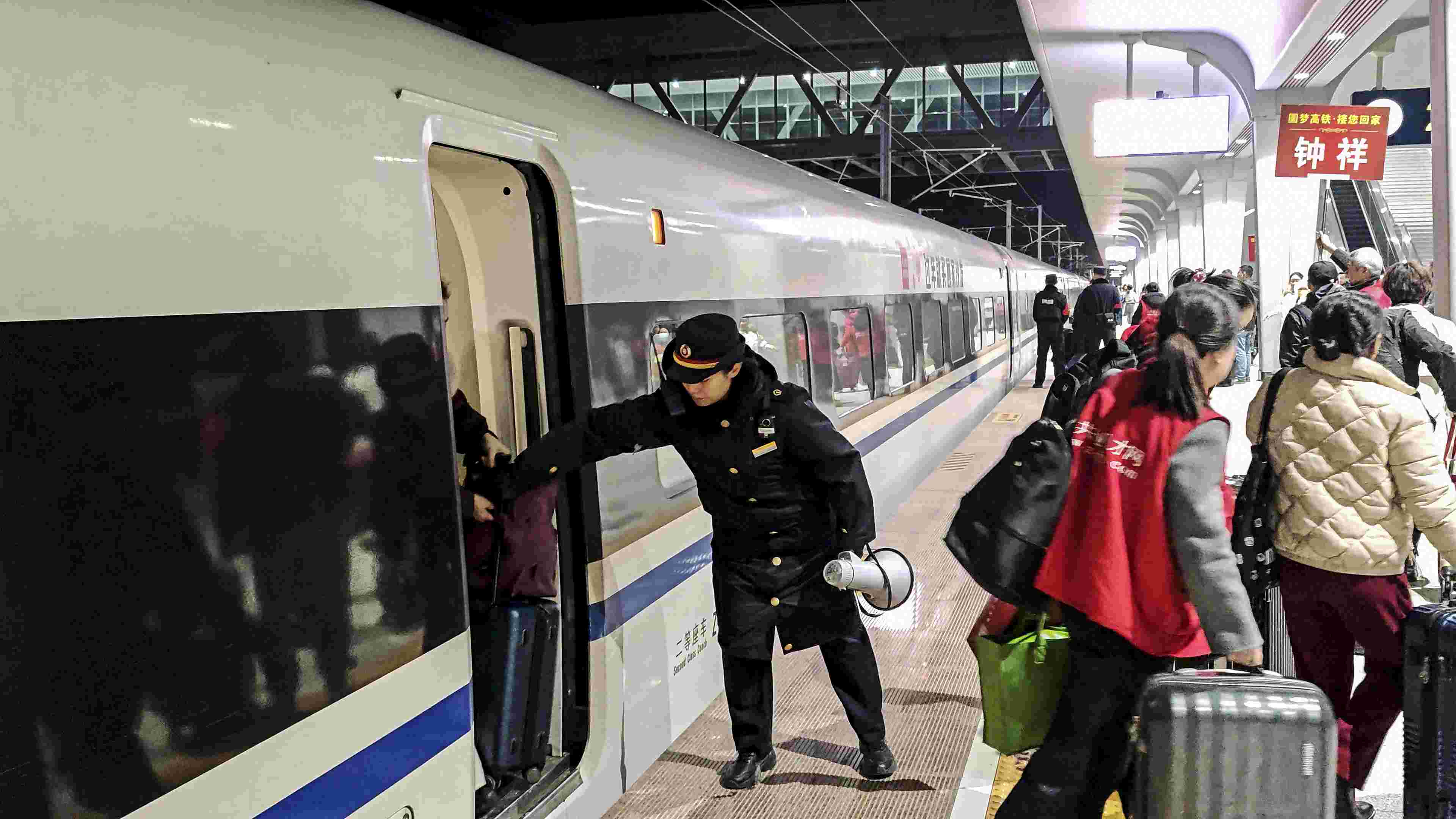 京山、钟祥首迎务工高铁专列 1700名荆门籍务工人员顺利返乡