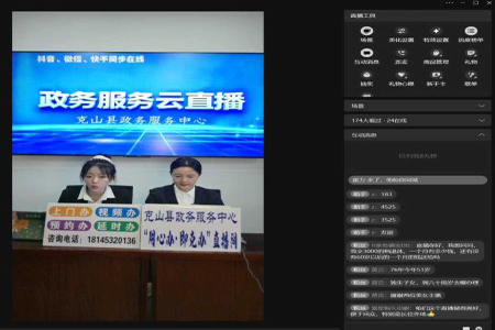 新春走基层 | 克山县政务直播一年吸粉1.4万，架起便民&ldquo;连心桥&rdquo;