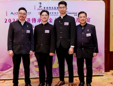 双荣誉加身！寰行盛世闪耀香港传承基金7周年慈善晚宴