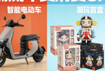 东市买奶茶、西市买烤肠 年轻人靠九号解锁新春&ldquo;电动车自由&rdquo;