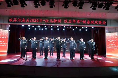 同心守国门 奋进新征程 - 绥芬河多部门联合文艺汇演成功举办