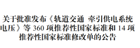 安得智联参编《物流业与制造业融合 物流企业业务流程融合指南》国家标准发布！