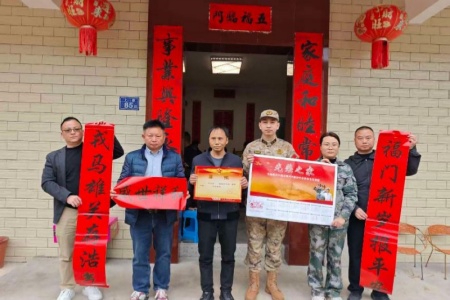 马踏春风传喜报 尊崇暖心固国防︱长汀县多乡镇联动开展送立功喜报活动