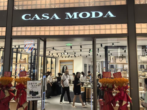 Casamoda 2026全新起航：领奢侈品折扣理性消费新变革