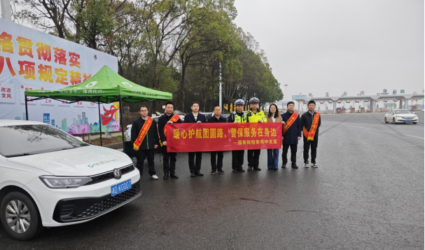 国寿财险衡阳中支联合高速交警开展春节护航行动 警保联动守护返乡路